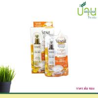 ราคา SENSE เซนต์ เซรั่มบำรุงผิวหน้า 2 สูตร คอลลาเจน VIT C น้ำมันมะพร้าว VIT A 50 ML แบบซอง (20763425348)
