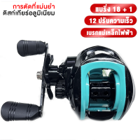 ราคา รอกหยดน้ำ รอกเบทหยดน้ำ 18 1 ตกปลา รอกหมุนตกปลา Baitcasting รอกตกปลา ลอกเบสหยดน้ำ ลอกตกปลา 7 2 1 รอก รอกเบสหยดน้ำ 10KG ความเร็วสูง กําลังการผลิตไฟฟ้า รอกหยดน้ำ (21433320630)