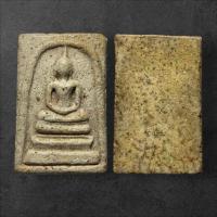 ราคา พระสมเด็จวัดระฆังพิมพ์แจกขุนนาง มีหูสองข้าง ก1283 (21019167014)