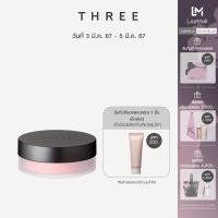 ราคา THREE Advanced Ethereal Smooth Operator Loose Powder X01 10g Limited Edition ทรี แอดวานซ์ อิเธียเรียล สมูท โอเปอเรเตอร์ ลูส พาวเดอร์ แป้งอนุภาคเล็ก บางเบาและยืดหยุ่นสูง ลิมิเต็ด อิดิชั่น (21396939246)