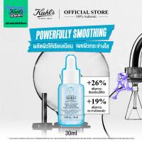 ราคา Kiehls Clearly Corrective Daily Re Texturizing Triple Acid Peel คีลส์ เคลียร์ลี่ คอเรคทีฟ เดย์ลี่ รี เทคเจอร์ไรซิง ทริปเปิล เอซิด พีล 30ml (21394414613)