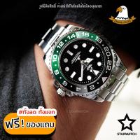 ราคา GRAND EAGLE นาฬิกาข้อมือผู้ชาย สายผ้า รุ่น GE8007G SILVER GREENBLACK (16882085244)