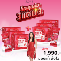 ราคา 3 แถม 3 6 กล่อง ITCHA Fiber Plus ไฟเบอร์ อิชช่า ดีท็อกซ์ กล่อง 10 ซอง Itcha (21397579397)