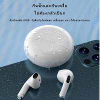 ราคา หูฟังบลูทูธ หูฟังไร้สาย หูฟัง oppo หูฟังเอียบัดไร้สาย พร้อม MIC กันน้ำTWS สเตอริโอหูฟังกีฬา (15967343991)