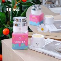 ราคา เวนิต้าสกิน ครีมเวนิต้า ขนาด 15 กรัม พร้อมส่ง ของแท้100 เวนิต้าสกิน ครีมเวนิต้า venita skin เวนิต้าครีม (21421782063)