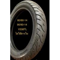 ราคา ยางนอกใหม่ 100 80 90 14 90 90 14 90 80 14 100 90 14 DA by verubber ไม่ใช้ยางใน คละลาย (21213681243)