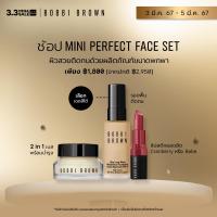 ราคา Bobbi Brown Mini Perfect Face Set (18906632503)