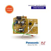 ราคา CWA73C5459 แผงวงจรแอร์ แผงบอร์ดคอยล์เย็น Panasonic อะไหล่แอร์ แท้จากศูนย์ เช็ครุ่นแอร์ก่อนสั่ง (20532250221)