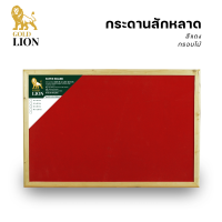 ราคา กระดานสักหลาด Gold Lion แบบแขวน กรอบไม้ (16509619394)