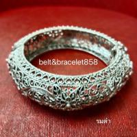 ราคา กำไลข้อมือลายฉลุ ชุบทอง เงิน เงินรมดำ กำไลล้านนา เจ้านาง กำไลนางรำ กำไลเจ้าสาว กำไลชุดไทย สินค้าพร้อมส่งจากประเทศไทย (17433372343)