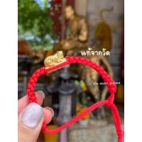 ราคา ตะกรุดเสือ ข้อมือเชือกถัก หลวงพ่อเปิ่น วัดบางพระ ประกันแท้ มีบริการเก็บเงินปลายทาง (16358038132)