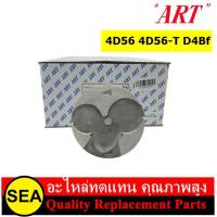 ราคา ART ชุดลูกสูบ สลัก 4D56 4D56 T D4Bf K34T V34V PAJERO STRADA 90STAREX MITSUBISHI 1 กล่อง 4 ลูก (18894386547)