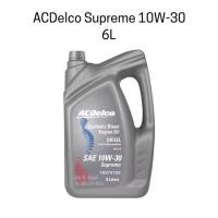 ราคา น้ำมันเครื่อง ACDelco Supreme 10W 30 6 7 8 ลิตร ดีเซล (21288045216)