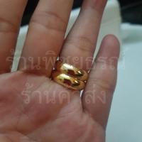 ราคา แหวนเกลี้ยง แหวนเศษทองเยาวราช ขนาด1 4สลึง แหวนหุ้มทองคำแท้ งานไมครอน กว้าง2 6มิล ราคาถูกที่สุด โรงงานผลิตเอง (13289150103)
