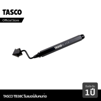 ราคา รีมเมอร์ รีมเมอร์ลบคมท่อ เครื่องมือช่างแอร์ ลับคมท่อ TASCO BLACK TB38C ที่ลับคม รีมเมอร์ลบคมท่อทองแดง รีมเมอร์ลบคมแป๊ป ลับคมแป๊ป (3643888521)