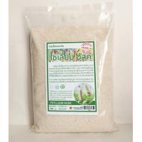 ราคา ไซเลี่ยม ฮัสค์ Psyllium Husk เจ ไฟเบอร์ ใยอาหารจากธรรมชาติ 100 ขนาดบรรจุ 500 กรัม (17276273470)