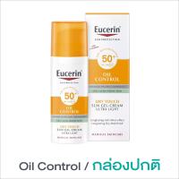 ราคา ยูเซอริน Eucerin Oil Control Sun Gel Cream SPF 50 50ml Exp 12 2023 2025 แพ็คเกจยุโรป กันแดดควบคุมความมัน ของแท้100 SUN DRY TOUCH OIL CONTROL FACE SPF50 (12463501252)
