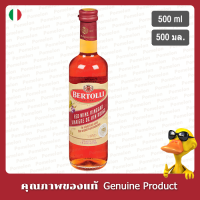 ราคา เบอร์ทอลลีน้ำส้มสายชูหมักจากไวน์แดง 500มล Bertolli Red Wine Vinegar 500ml (9610633820)