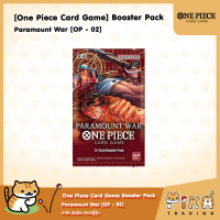 ราคา One Piece Card Game Booster Pack Paramount War OP 02 การ์ด วันพีช ภาษาญี่ปุ่น (19476424284)