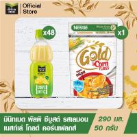 ราคา x2 มินิทเมด พัลพิ ซีบูส เลมอน 290มล P24 เนสท์เล่ โกลด์ คอร์นเฟลค ซีเรียล Nestle Gold Cornflaskes 50g (20569434086)