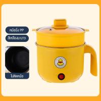 ราคา หม้อไฟฟ้า หม้อสุกี้ หม้อชาบู หม้อสุกี้ไฟฟ้า หม้อไฟฟ้าอเนกประสงค์ พร้อมซึ้งนึ่ง ความจุ 1 8 ลิตร ครบจบในหม้อเดียว มี3แบบให้เลือก (17697872439)