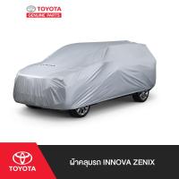 ราคา TOYOTA ผ้าคลุมรถ Car Cover (20400110871)