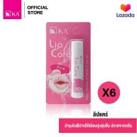 ราคา KA Lip Care กลิ่น Pure 6 ชิ้น เคเอ ลิปแคร์ กลิ่น เพียว 6 ชิ้น ลิปแคร์ (4109376866)