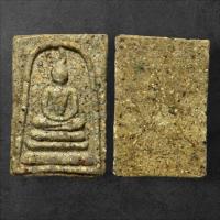 ราคา พระสมเด็จวัดระฆังพิมพ์เกศโย้ ส่งตามรูป ก1276 (21393128566)