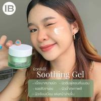ราคา IB Night Cream (21407851405)