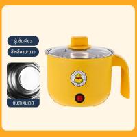 ราคา หม้อไฟฟ้า หม้อสุกี้ หม้อชาบู หม้อสุกี้ไฟฟ้า หม้อไฟฟ้าอเนกประสงค์ พร้อมซึ้งนึ่ง ความจุ 1 8 ลิตร ครบจบในหม้อเดียว มี3แบบให้เลือก (17697872435)