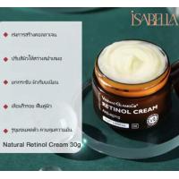 ราคา ISABELLA ครีมทามือ 80g ครีมบำรุงมือแห้ง ครีมบำรุงมือ hand cream ครีมทามือแก่ ครีมทามือขาว ครีมทามือดำ ครีมทามือด้านๆ ครีมทามือแก่ ครีมบำรุงมือน้ำมันม้า (21449467738)