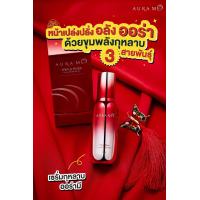 ราคา Aurame triple rose serum เซรั่มกุหลาบ เซรั่มหน้าเด็ก ออร่ามีเซรั่ม (20521754006)