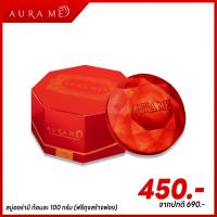 ราคา สบู่ AURA ME Astaxanthin Whitening Soap สบู่ออร่ามี 100 กรัม (17539962446)