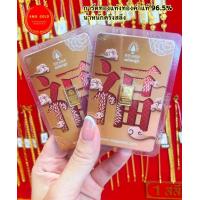 ราคา การ์ดทองคำแท่งครึ่งสลึง ทองแท้ 96 5 มีใบรับประกันสามารถขายได้ (21435466331)