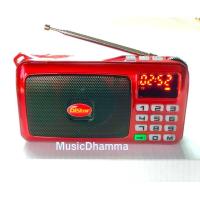 ราคา วิทยุเพลงเก่าลูกทุ่งและลูกกรุงDistarรวม4000 เพลงลูกทุ่งลูกกรุงยุคสรุพลสมบัติเจริญรุ่นใหม่ล่าสุด (20946393933)