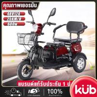 ราคา 2024จักรยานไฟฟ้า 1000W electric bike จักรยานไฟฟ้า3ลอ รถสามล้อไฟฟ้า รถไฟฟ้าผู้ใหญ่3ล้อ รถไฟฟ้า 3 ล้อ สกูตเตอร์ไฟฟ้า มอเตอร์ไซค์ไฟฟ้า รถไฟฟ้าสามล้อ 3ล้อไฟฟ้า ราคานี้รวมแบตเตอรี่4ก้อน (21440944582)