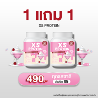 ราคา WINK WHITE XS PROTEIN PINK MILK WHEY L CARNITINE PINK MILK โปรตีนนมชมพู (21449661615)