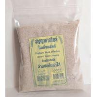 ราคา ไซเลี่ยมฮัสค์ ตรา ธัญญาหารทิพย์ ปริมาณสุทธิ 500 กรัม (17135706091)