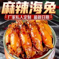 ราคา ZERUIWIN ปลาหมึกกระป๋องรสเผ็ดกึ่งสำเร็จรูปรสอาหารทะเลปรุงสุกขนาดเล็ก 100g (14304307382)