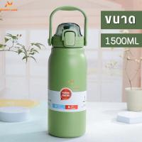 ราคา ขวดน้ำเก็บอุณหภูมิ ขวดน้ำเก็บความเย็น กระบอกน้ำเก็บอุณหภูมิ สเตนเลส316 ความจุ1500ml แก้วเก็บความเย็นร้อนและเย็น เก็บนาน24 ชั่วโมง (21206098276)