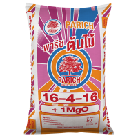 ราคา ปุ๋ยพาริช ปุ๋ยผสม BB 25 7 7 15 15 15 8 24 24 16 8 8 15 7 18 20 8 20 14 7 35 แบบแบ่งขาย (19743842615)