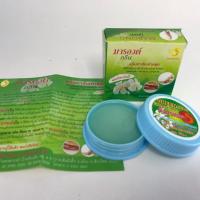 ราคา ครีมทาเท้า ส้นเท้าแตก ครีมส้นเท้าแตก ครีมบำรุงเท้า แห้ง ทาใบหน้า แก้จุดด่างดำ ท้องลาย น่องลาย Foot cream 30 กรัม (5166790551)