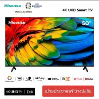 ราคา Hisense Smart TV 50 50E6K UHD 4K รองรับคำสั่งเสียง Grade B (21433203182)