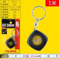ราคา เทปวัดระดับญี่ปุ่น Tajima 5เมตร3เมตร7 5เมตร10เมตรเทปวัดระดับเหล็กของแท้ไม้บรรทัดเมตรไม้บรรทัดใช้ในครัวเรือน (7376062884)