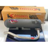 ราคา ท่อผ่า ผ่าหมก PCX 18 มี มอก (15270222939)