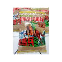 ราคา ชาตราม้าปืน ชามาเลย์ Rough Rider (15710577089)