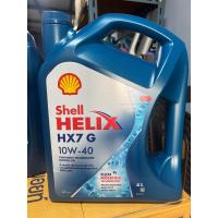 ราคา น้ำมันเครื่อง รถยนต์ เบนซิน Shell helix HX7 5w 40 10w 30 10w 40 สำหรับรถใช้เบนซิน แก๊สโซฮอล์ CNG LPG หรือ 2 ระบบ ขนาด 4 ลิตร ราคาที่จำหน่ายคือราคาหักของแถมแล้ว (21430023725)