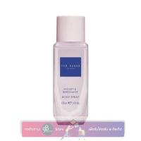 ราคา Best Seller น้ำหอม Ted Baker เท็ด เบเกอร์ London Body spray บอดี้ สเปรย์ 150 mL ของแท้ (15555590666)