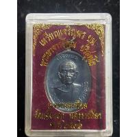 ราคา เหรียญหลวงพ่อคูณ เจริญพรบน (21390452362)