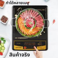 ราคา เตาแม่เหล็กไฟฟ้า เตาแม่เหล็กไฟฟ้ากำลังสูง ป้องกันการระเบิดและทนต่อการสึกหรอ เตาแม่เหล็กไฟฟ้ามัลติฟังก์ชั่น เตาไฟฟ้าครบชุด เตาไฟฟ้าแม่เหล็ก (20909530357)